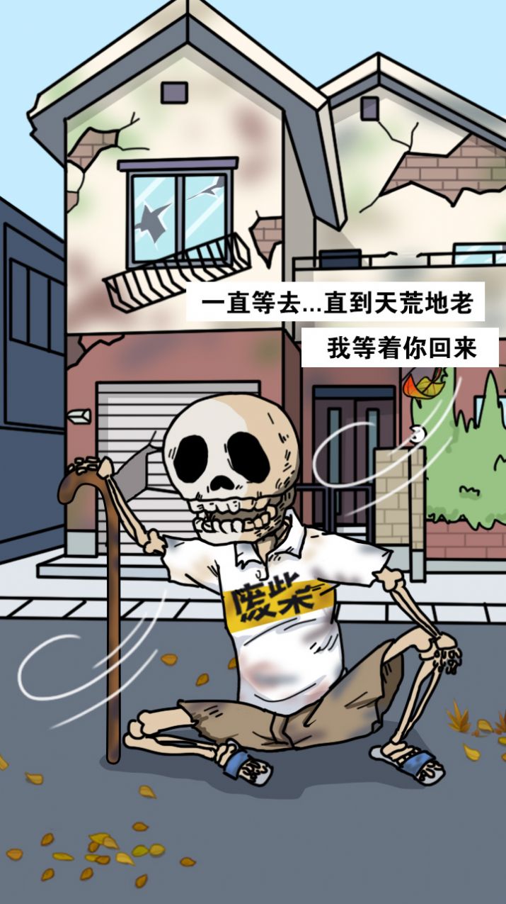櫻花旋轉(zhuǎn)模擬器游戲最新中文版截圖4