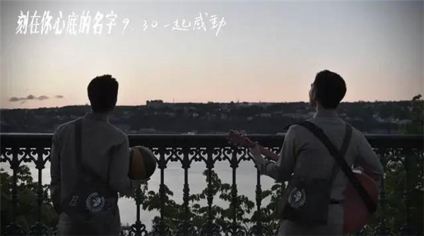 刻在你心底的名字高清手機(jī)壁紙圖片合集下載截圖4