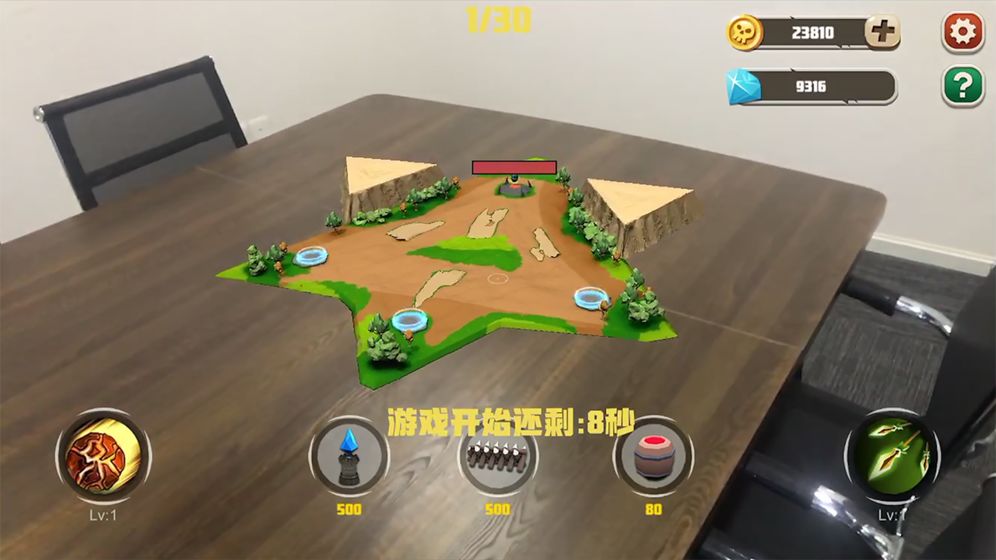 龍穴護(hù)衛(wèi)游戲版截圖1