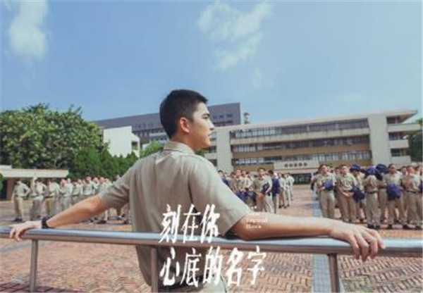 刻在你心底的名字高清手機(jī)壁紙圖片合集下載截圖2