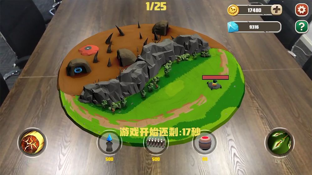 龍穴護(hù)衛(wèi)游戲版截圖3