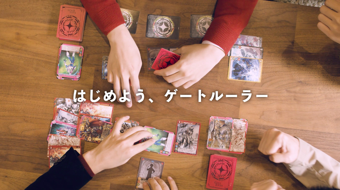 GateRuler正版手游截圖3