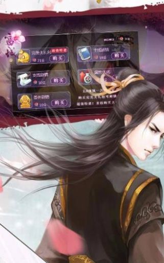 太子尋妃記手游測(cè)試版截圖1
