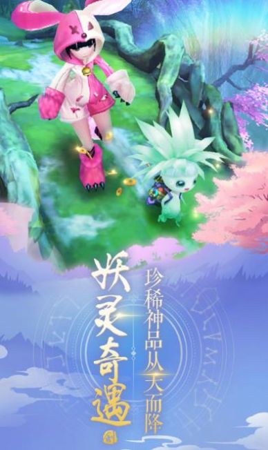 一株封神榜手游安卓版截圖1