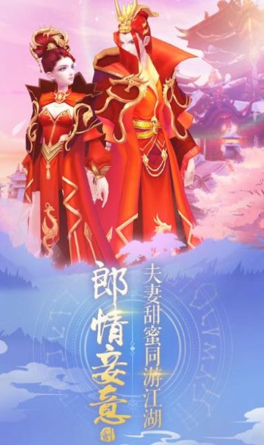 一株封神榜手游安卓版截圖2