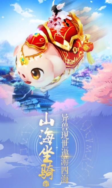 一株封神榜手游安卓版截圖4