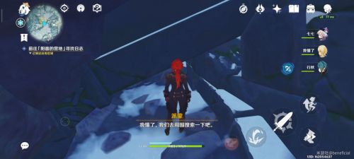 原神覆雪之國任務(wù)攻略：雪山隱藏任務(wù)覆雪之國觸發(fā)方法