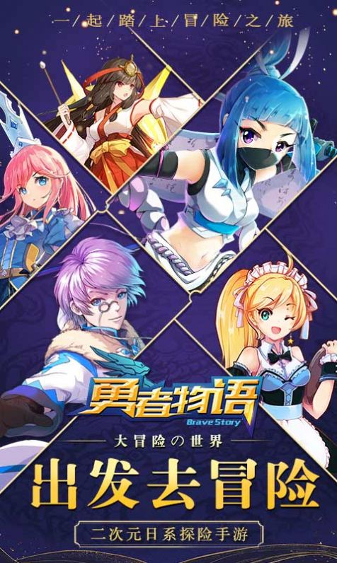 神明物語(yǔ)女王號(hào)令手游截圖3