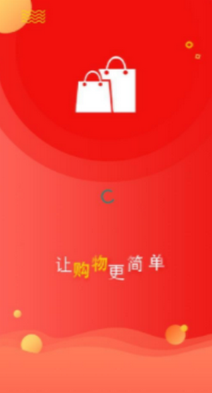 掌上淘搶單app客戶端截圖3
