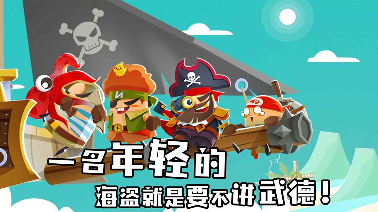 海底尋寶大作戰(zhàn)游戲免費(fèi)金幣最新版截圖1