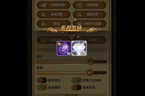 劍與遠(yuǎn)征最新兌換碼12月：12月最新有效禮包碼分享