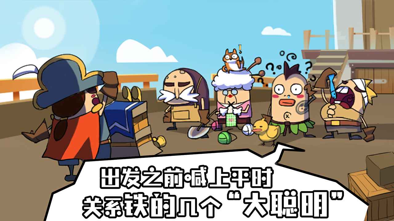 海底尋寶大作戰(zhàn)游戲免費(fèi)金幣最新版截圖2