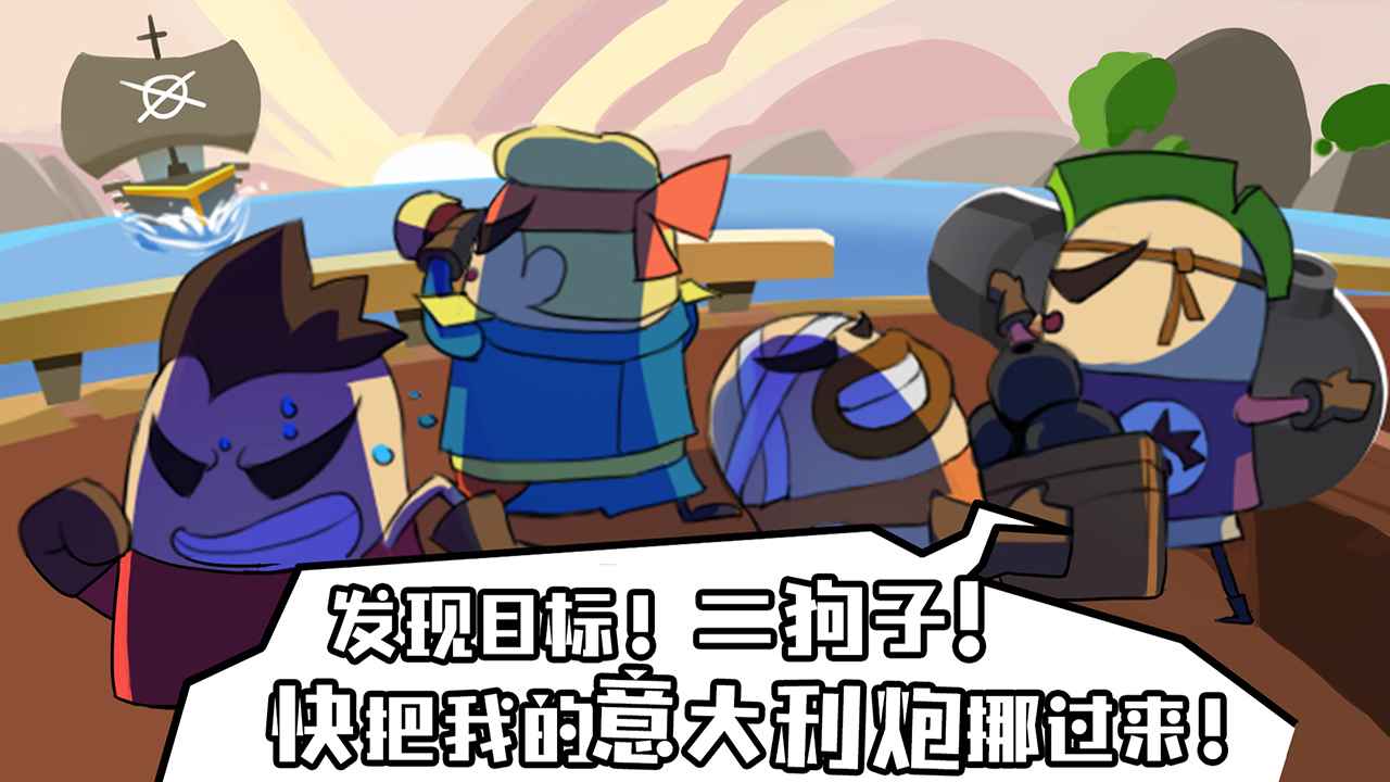 海底尋寶大作戰(zhàn)游戲免費(fèi)金幣最新版截圖3