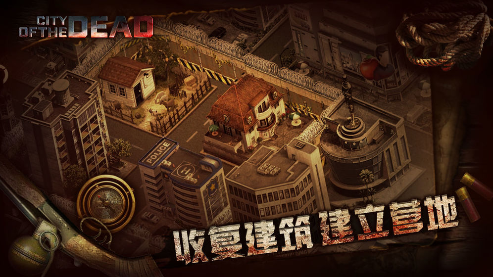 噩夢(mèng)時(shí)代前傳動(dòng)漫版游戲手機(jī)版截圖1