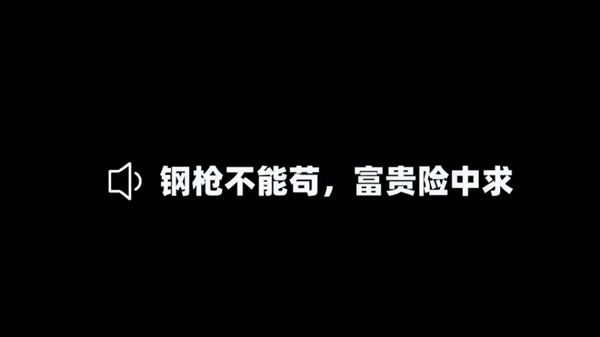 和平精英不求人語音包怎么獲得？不求人語音包免費領取方法詳解[多圖]圖片2