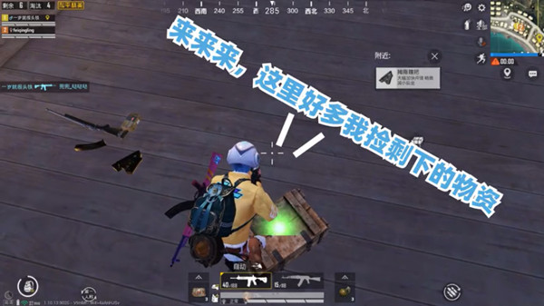 和平精英不求人語音包怎么獲得？不求人語音包免費領取方法詳解[多圖]圖片5