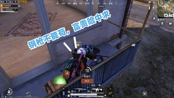 和平精英不求人語音包怎么獲得？不求人語音包免費領取方法詳解[多圖]圖片3