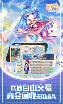 通神魔靈契約手游正式版截圖1