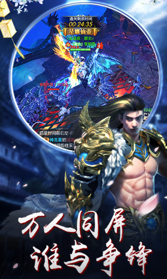 觀山海手游正式版截圖2