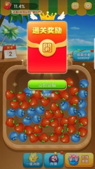 水果大富豪賺紅包游戲版截圖1