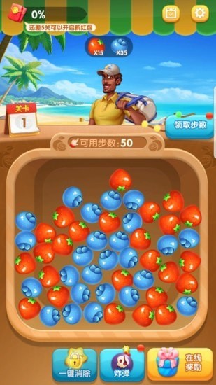 水果大富豪賺紅包游戲版截圖4