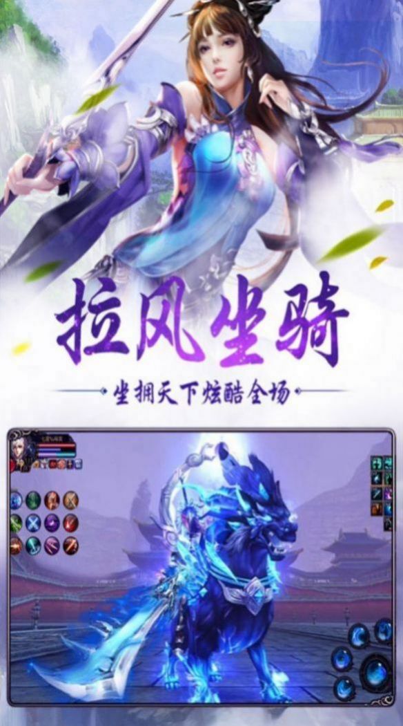 極淵淬體三萬年手游截圖1