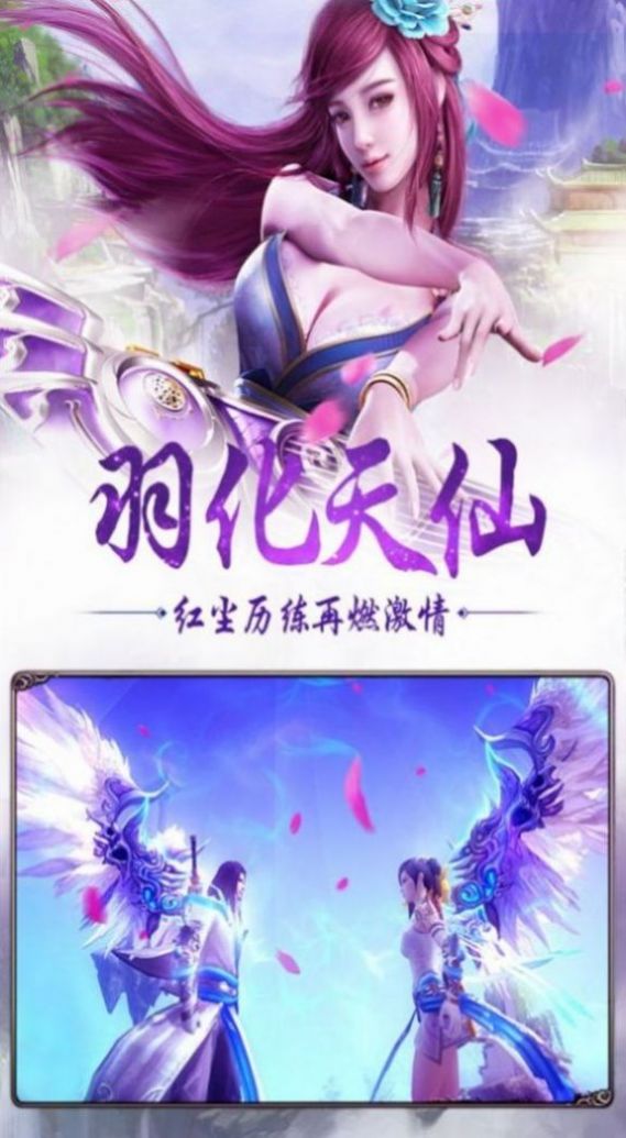 極淵淬體三萬年手游截圖4