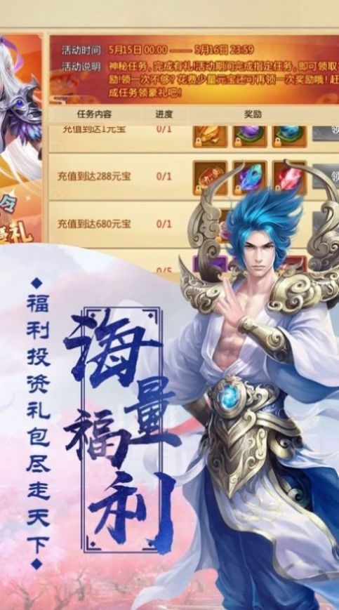 白骨神劍手游安卓版截圖1