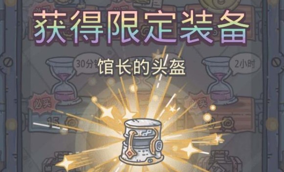 最強(qiáng)蝸牛雙旦活動大全 最強(qiáng)蝸牛元旦活動獎勵一覽