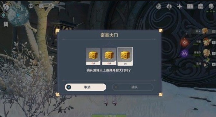 原神雪山密室大門怎么打開？雪山密室大門開啟攻略