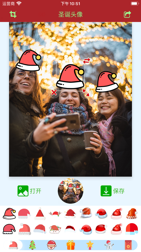 圣诞头像软件APP最新版截图4:
