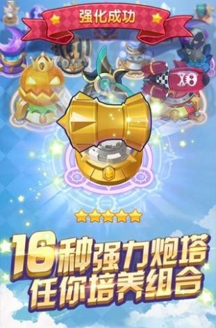 偷塔精英游戲安卓版截圖2