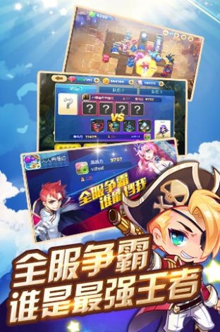 偷塔精英游戲安卓版截圖3
