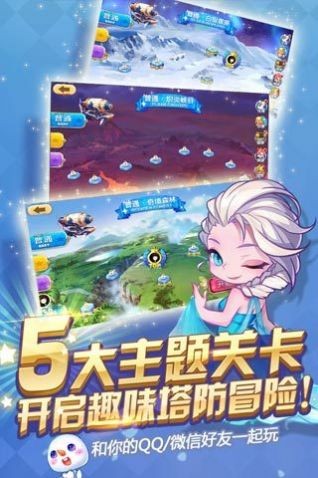偷塔精英游戲安卓版截圖4