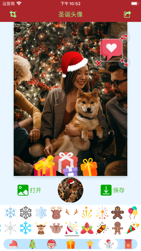圣诞头像软件APP最新版截图1: