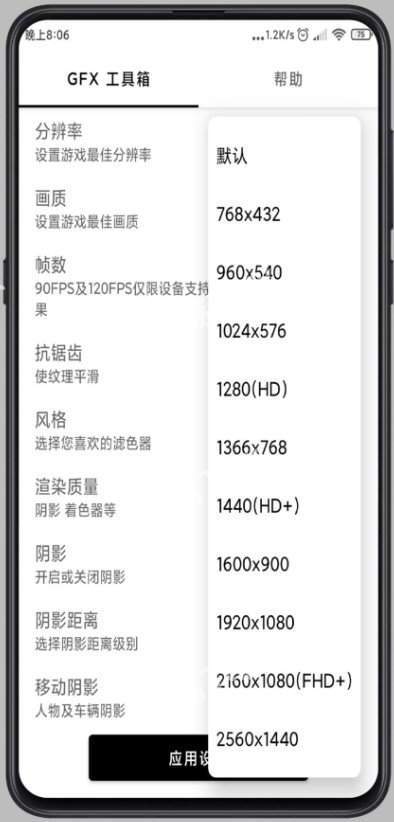 雞仙超廣角2.0最新版截圖1