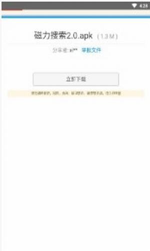 允晨軟件庫app最新手機(jī)版截圖4