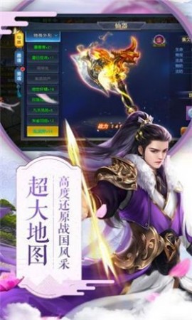 九鼎神魔手游安卓版截圖2