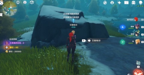 原神雪山大勘測任務(wù)信標(biāo)位置在哪？尋找信標(biāo)/放置信標(biāo)攻略