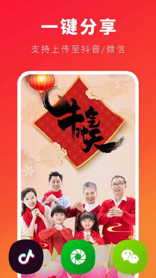 可映APP最新版截圖1