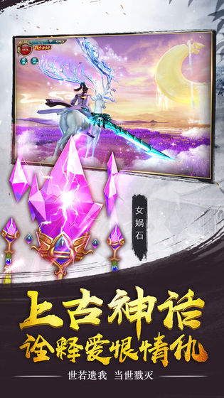 御龍弒天之詩酒行云手游正式版截圖2