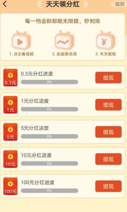 猜字達人游戲下載安裝領紅包福利版（含答案）截圖1