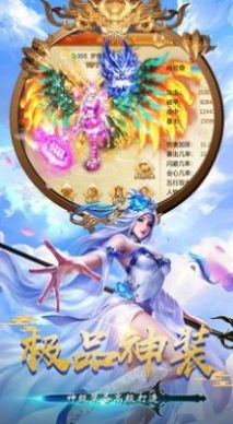 萬界風云錄手游測試版截圖1