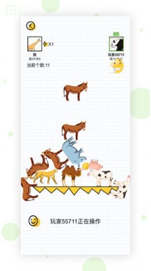動(dòng)物搭檔游戲安卓版截圖2