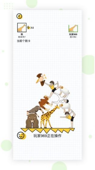 動(dòng)物搭檔游戲安卓版截圖3