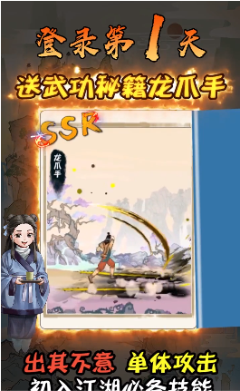 這是神仙啊手游正式版截圖1