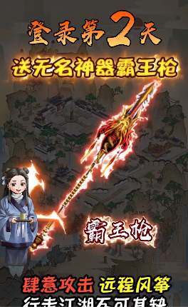 這是神仙啊手游正式版截圖2