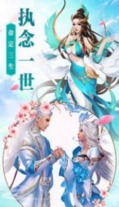 刀劍江湖單機(jī)版手游激活碼版截圖1