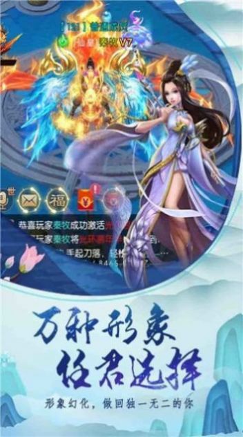 武御蒼穹手游安卓版截圖3