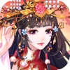 女皇殿下的戀愛日記手機游戲版
